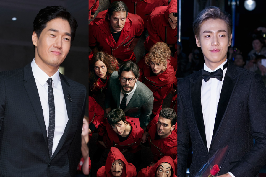 Money Heist Korea Cast